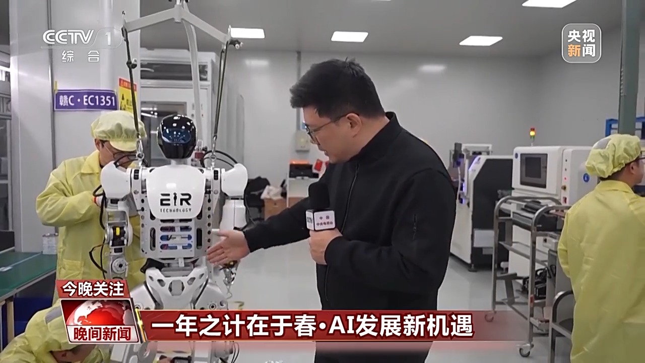 触球
