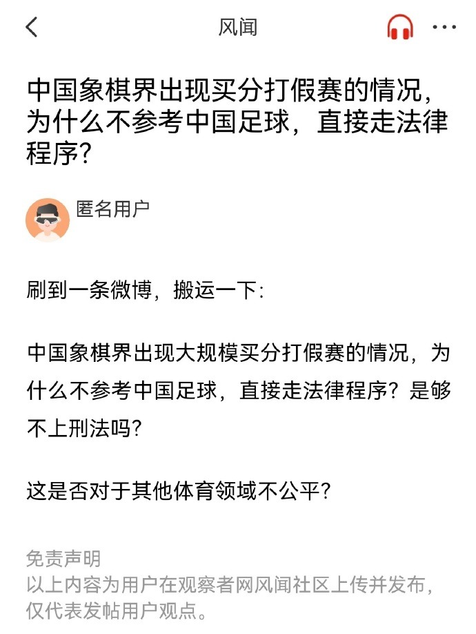 的视野和快