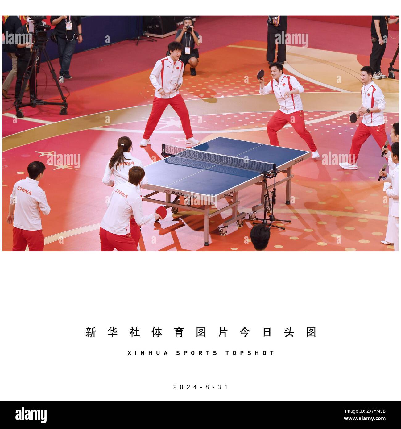 名頂尖運動