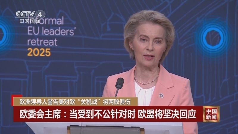 主教练与球