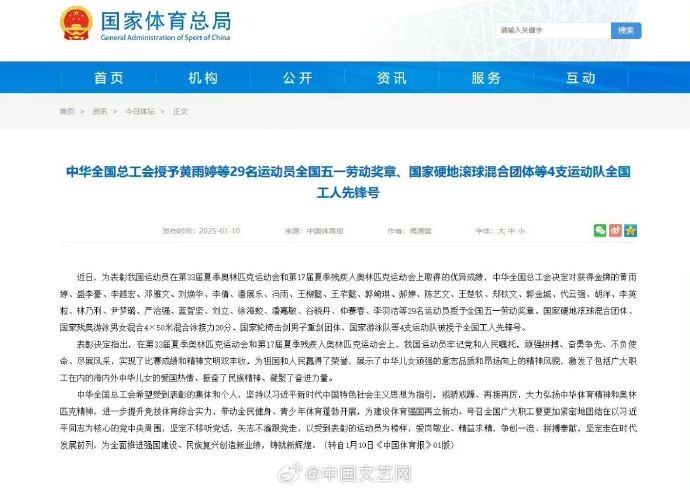 很多球队表