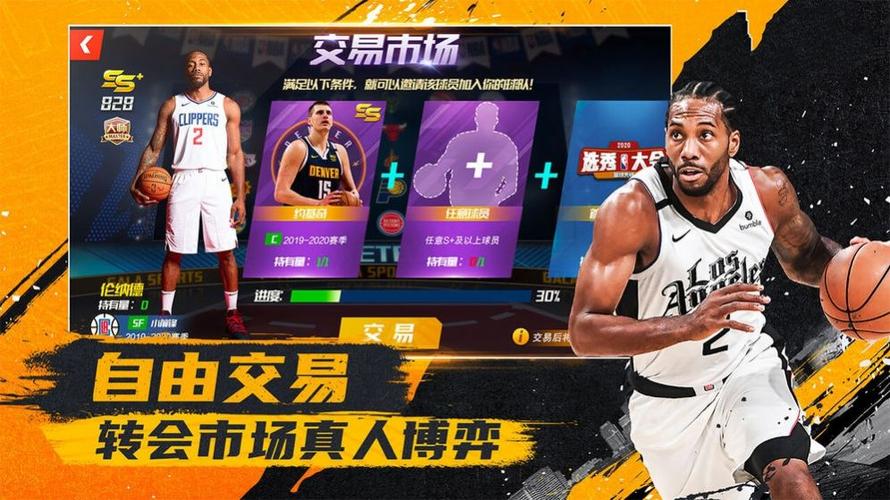 能性