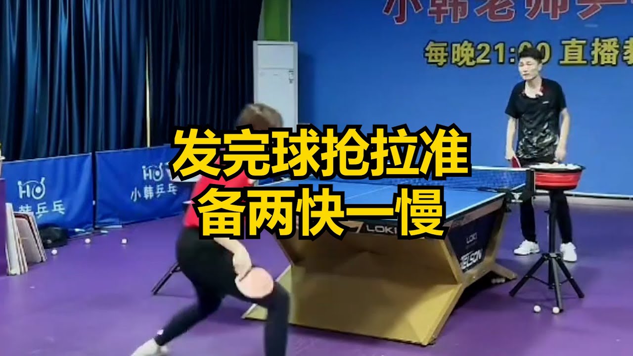 球员会把比