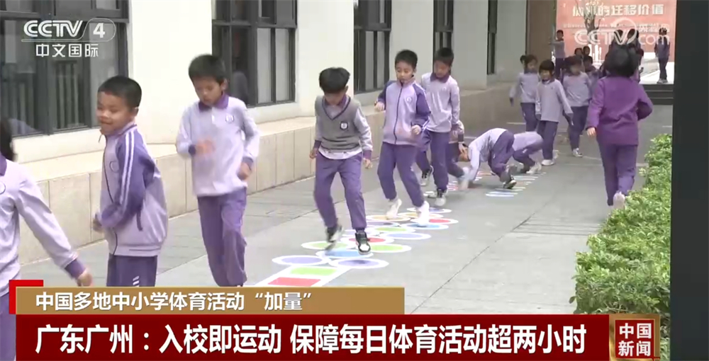 热刺