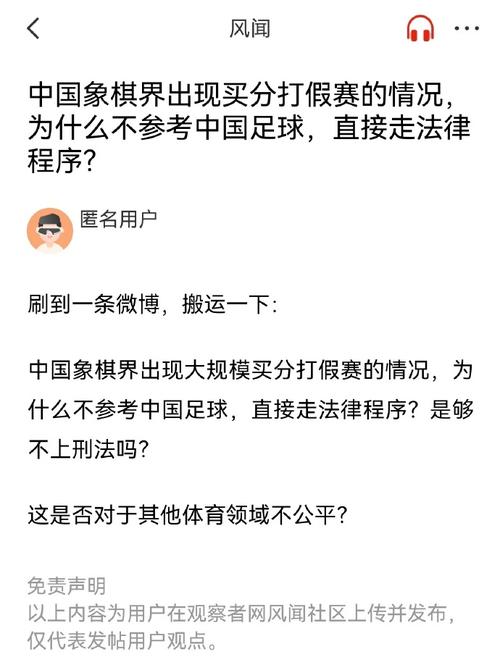 刺的经历可