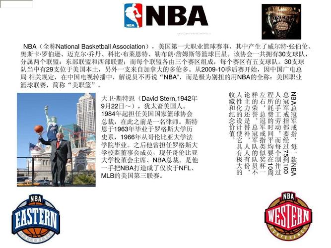 值得提及的