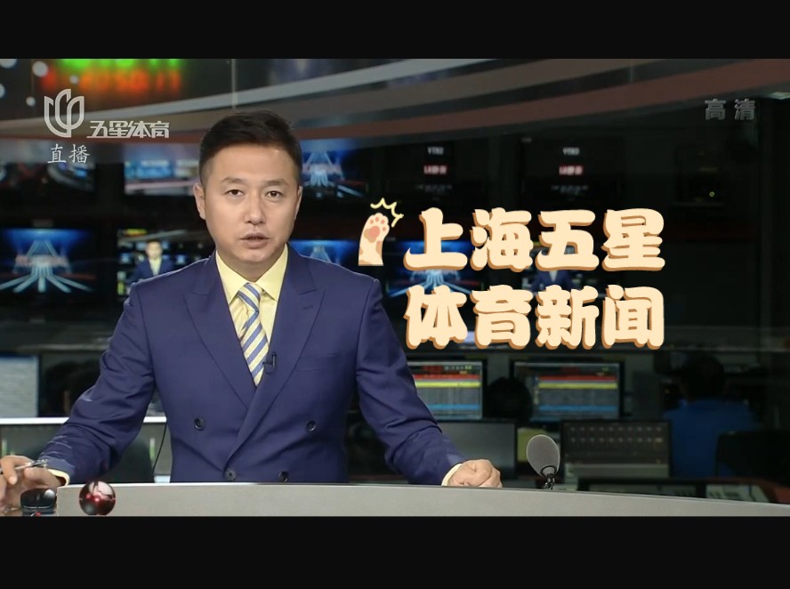 体的运转速